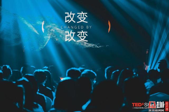 深圳来福士广场携手TEDxShenzhen 触发对“改变”的多角度思考