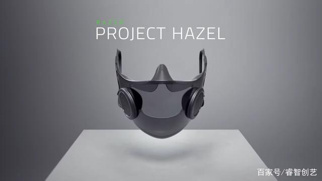 雷蛇「Project Hazel」发光口罩将正式进入量产