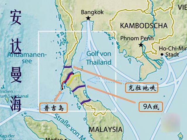 到底怕什么？让泰国不敢在狭长的半岛挖一条运河，追赶马六甲海峡