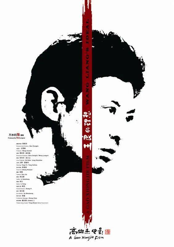 百年光影｜本土佳制回眸