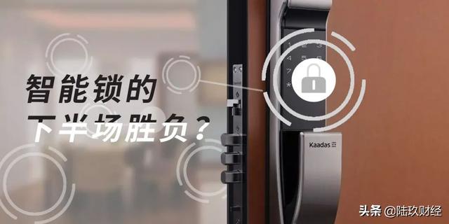凯迪仕融资1亿美金“慢消”讲不出新故事