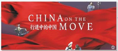 全程“老外”视角，这些节目记录外国人眼里的真实中国