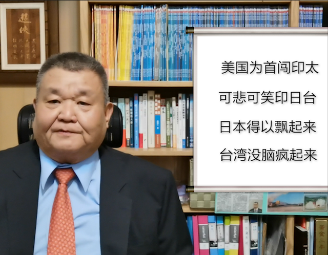 美国围堵中国分四个梯队，日本和中国台湾在什么位置？