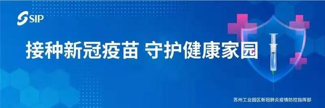 清明小长假，开启园区四月芳菲时！