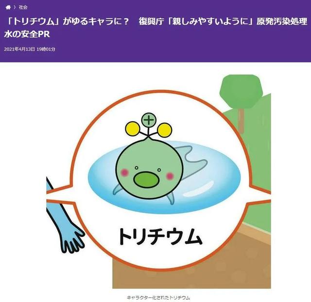 锐参考｜日网友哀叹：“日本完了……”