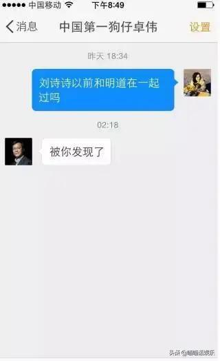 刘诗诗情史录，她为什么选择了吴奇隆？