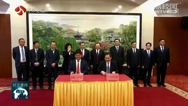 金鹰（泰兴）健康产业基地项目在南京签约 省长吴政隆、新加坡金鹰集团主席陈江和共同见证项目签约