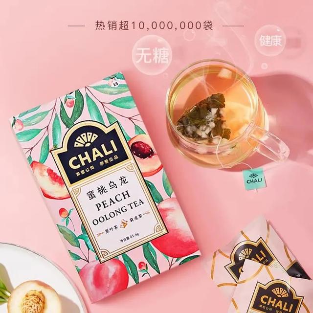 袋泡茶，正迎来最好的时代