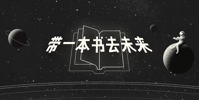 纯粹的、蝴蝶般的年轻人，你就像一道黑色的闪电，永远自由