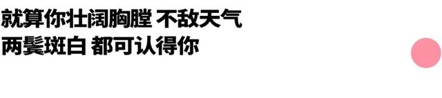 不同年代的歌，如何表达「喜欢你」