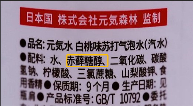 元气森林：饮料黄金，何以估值60亿美元？