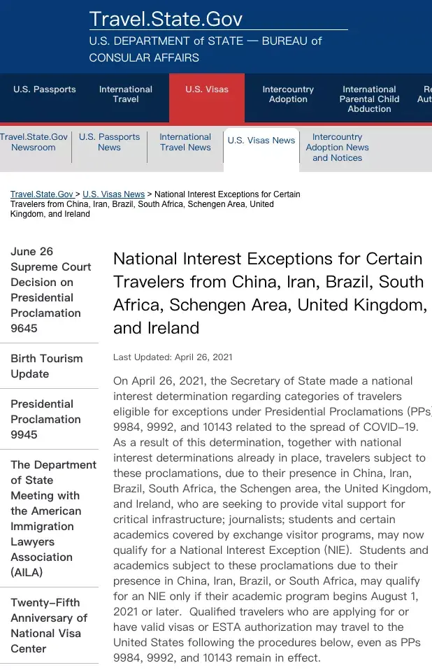 8月1日起，持F-1/M-1签证可直飞美国，赴美禁令解除啦