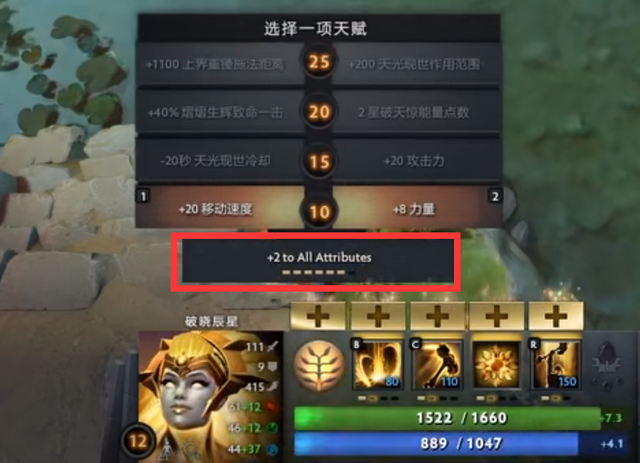 Dota2版本更新！新英雄破晓辰星登场，末日铁拳伊瑞尔or加里奥？