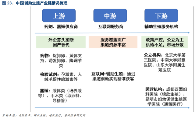 茅台一季度净利增速明显下滑；江苏一特斯拉冲进包子店