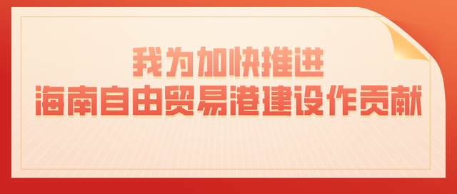 鹿城姐妹学党史 | 2021年4月27日