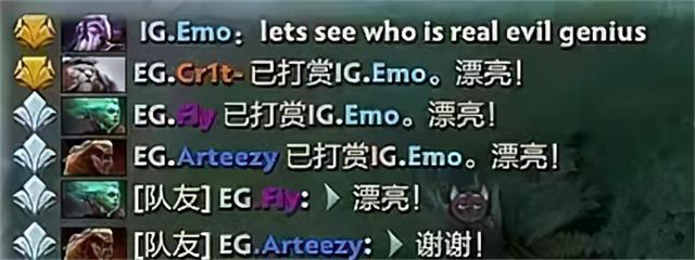 DOTA2：Emo“？”打崩EG心态，DOTA2难得登上热搜