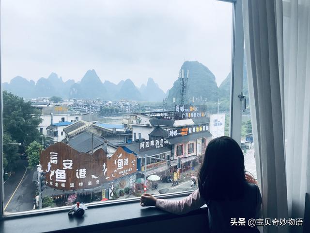 想不到这么美丽的阳朔给宝宝贝贝留下印象最深的居然是它——