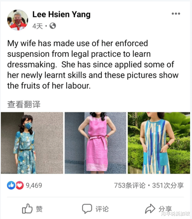 新加坡国父儿媳因背地里使坏被吊销律师执照，她现在怎么赚钱？