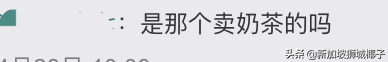 喂，说孙燕姿是新加坡“冷门歌手”的那位，已被“黄牌警告”