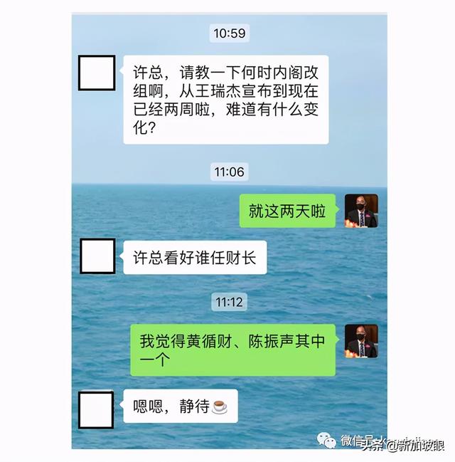 新加坡内阁“大风吹”，下一任总理会是谁？