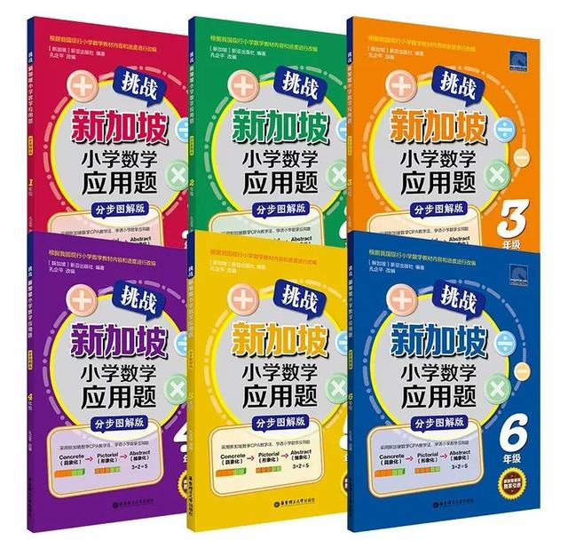 订货会直播销售额近1500万！书业渠道大变革时代来了