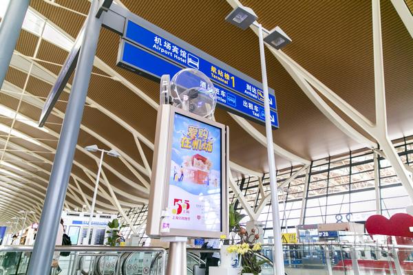“五一”叠加“五五购物节”上海机场多家首店新开迎客