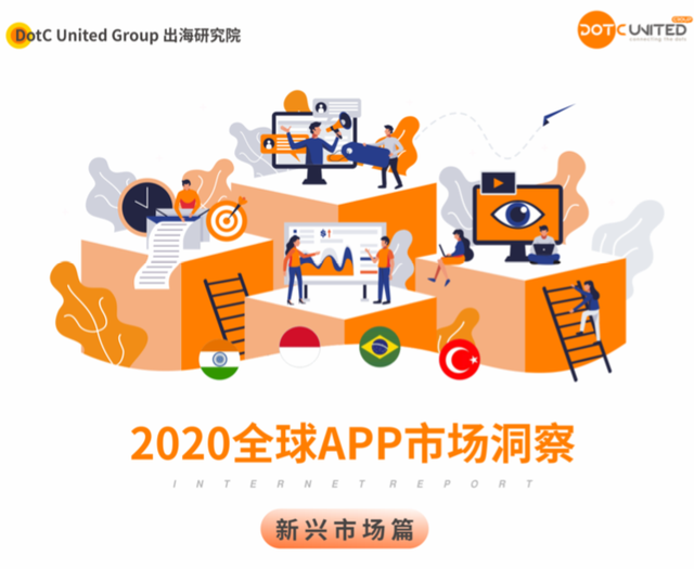 全球新兴游戏市场观察：中国出海RPG&策略合占土耳其市场七成份额