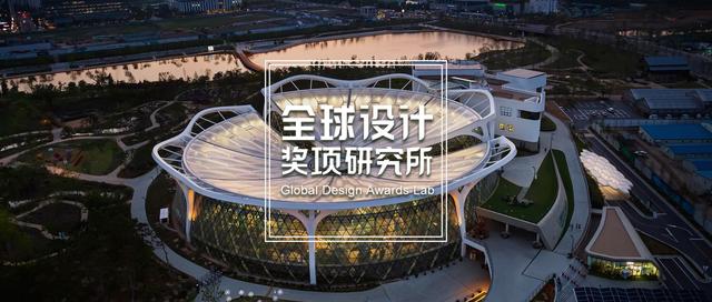 iF奖揭晓国际篇 | 亚洲设计赢得过半建筑&室内设计奖