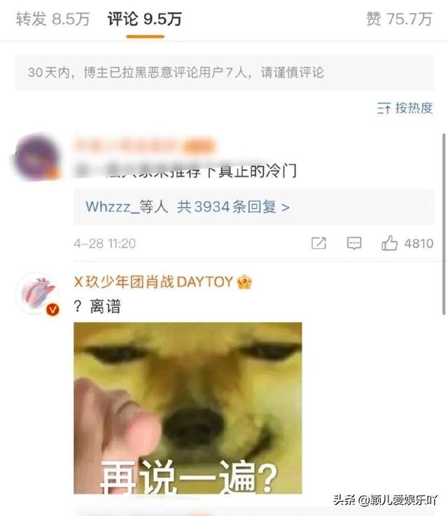 肖战追星第一人，替偶像反黑走出国门！反黑出圈可还行？