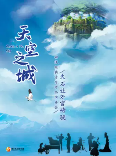 五一有戏睇｜月色+船舫+镜湖，园林实景版粤曲晚会惊艳