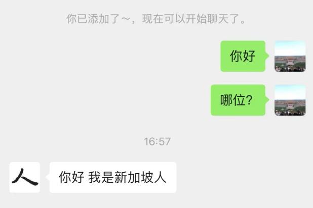 飞友记阿飞你不说谎会死啊？