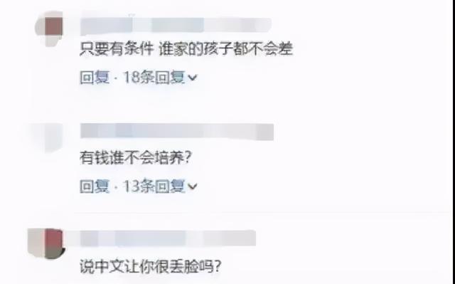 黄多多拍丝袜照被骂上热搜：黄磊，你是这样教女儿的吗？