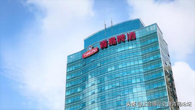 相聚开怀，干杯世界！青岛啤酒公司将亮相2021上合博览会