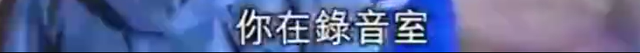 香港脾气最差的男星，娶三任妻子各个美不胜收，老病床前无孝子