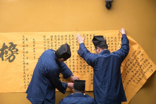洞天寻隐·纪念｜施舟以人：一位荷兰道士的传奇人生