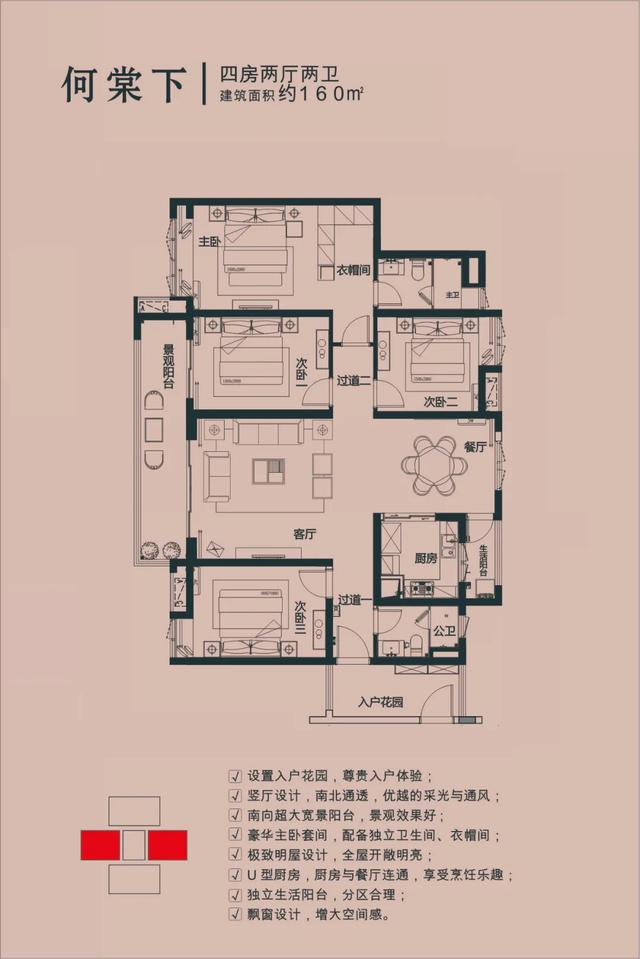 慕了！黄埔“旧改航母”复建区样板房曝光！6大户型抢先睇！