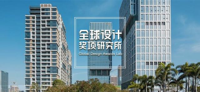 2020 中国香港 亚太区房地产领袖高峰会大奖 名单公布