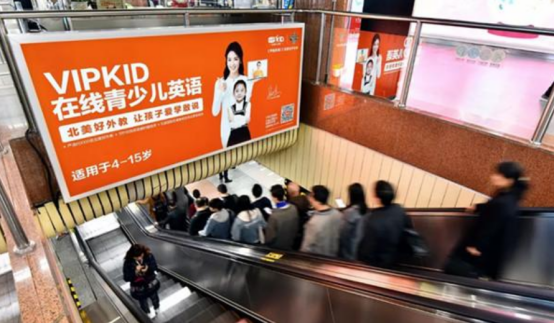 围观在线英语教育，vipkid、哒哒、51talk谁值得选？