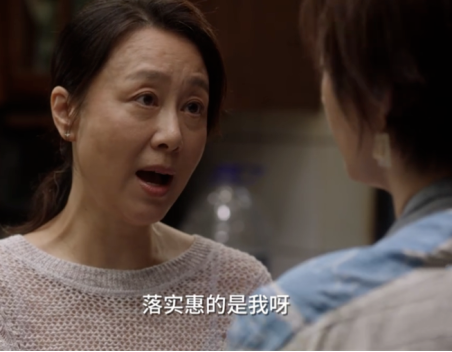 《小舍得》里的“顶级绿茶”吴玉芳，凭实力当影后、为爱情当主妇