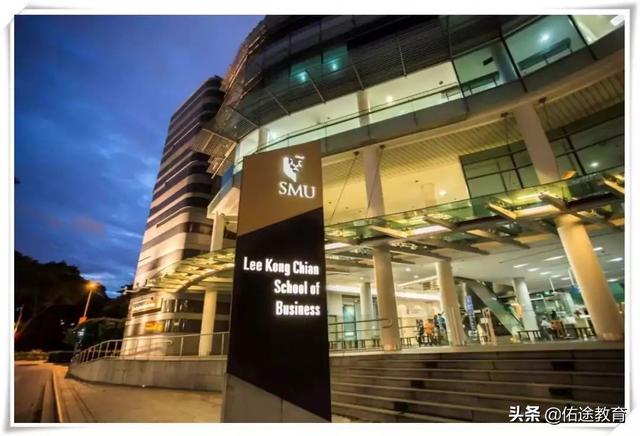 新加坡管理大学（SMU）申请时间和要求