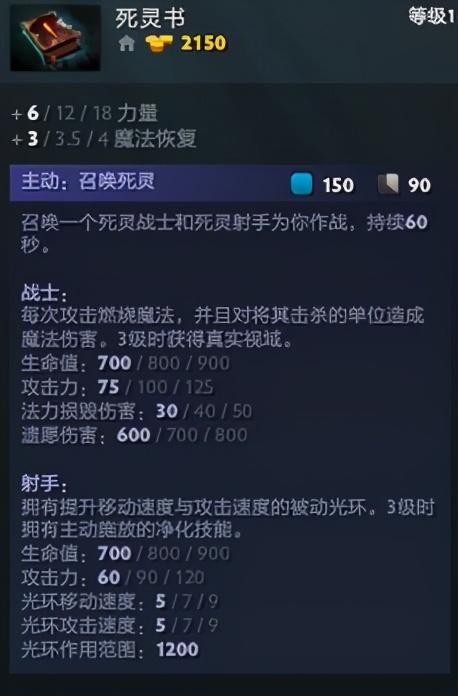 Dota2版本更新！新英雄破晓辰星登场，末日铁拳伊瑞尔or加里奥？