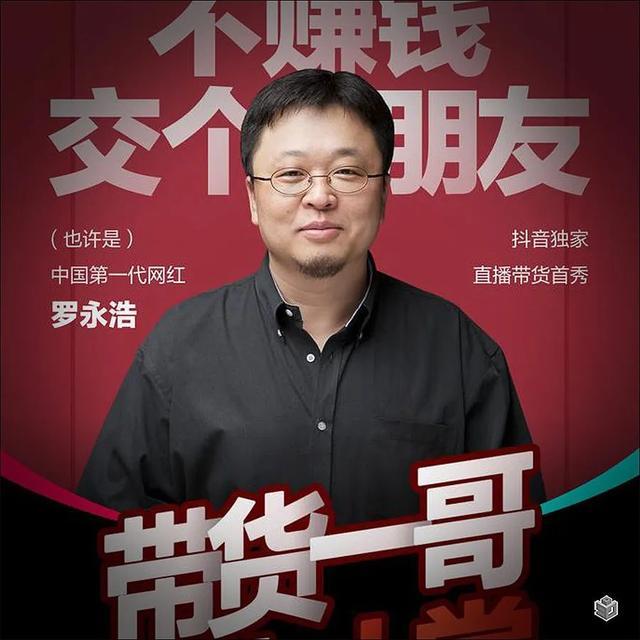 抖音、闲鱼，一个冲动的消费，一个剁手后的救赎，你卖过东西吗