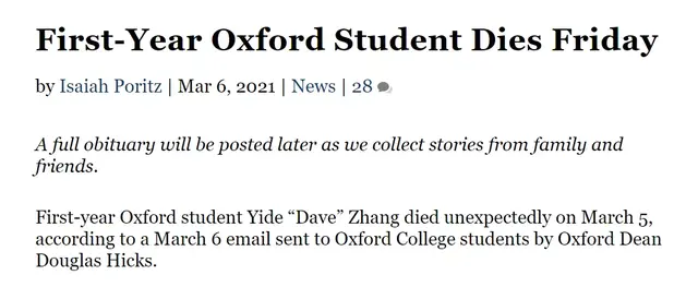 留美学霸自杀，一场属于“别人家的孩子”的悲剧