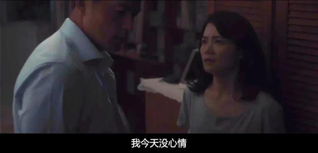 一个中学女教师的“不伦”之恋，只看尺度就可惜了