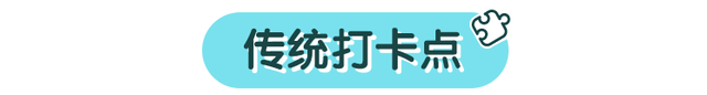 旅游攻略来了！武汉好玩又便宜，美食不重样，是时候带娃去一趟了