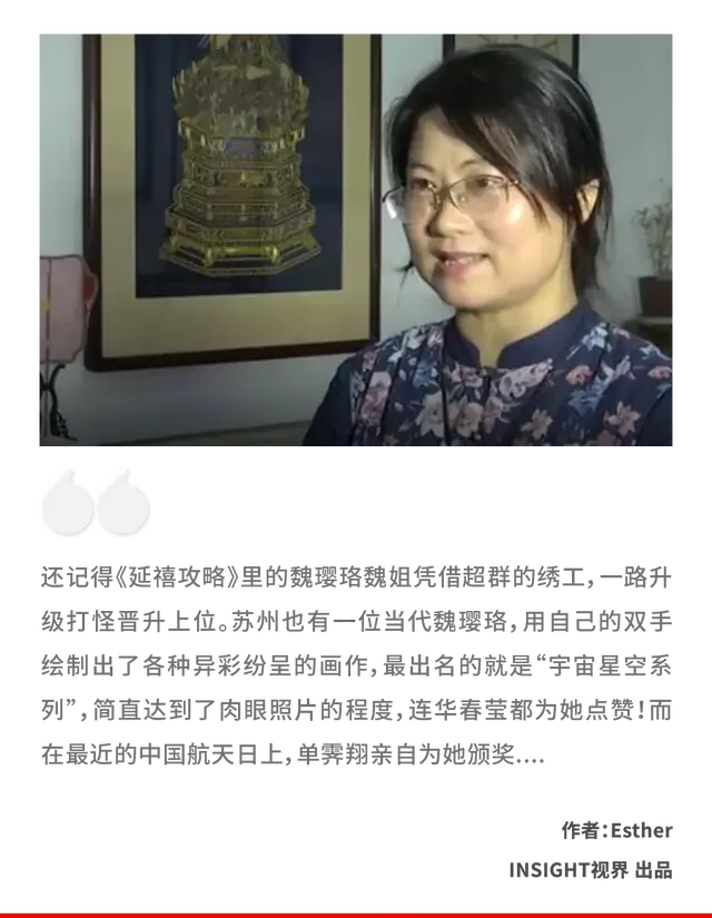 华春莹点赞，单霁翔颁奖，这个拒绝NASA的中国女人凭啥这么“狂”