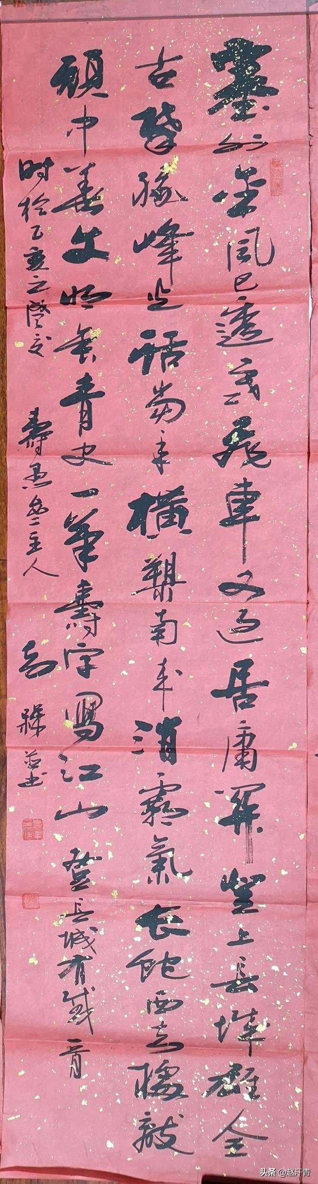 袁槑——当代著名书法大师·寿学专家（下）