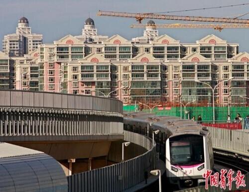 开辟住房新时代