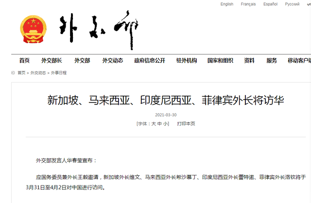 补壹刀：东南亚外长扎堆访华！中国外交密集动作打破“包围圈”？