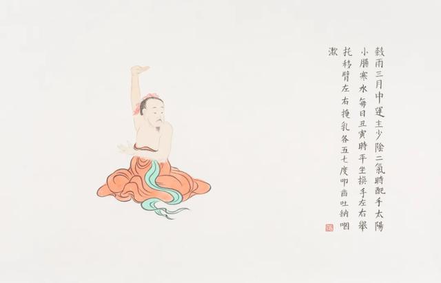 修真的武艺｜在场者的荣光1979-2019中国当代艺术四十年